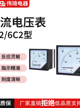交流电流表 指针表6L2-A 200/5 400/5 600/5 1000/5 指针式直流表