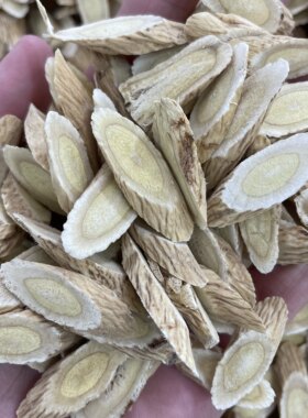 【易佑本草】黄芪 斜片 金盏银盘菊花心 1000克包邮