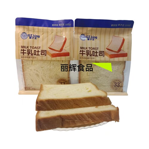 果子王牛乳吐司0反式早餐代餐
