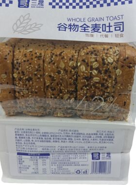 正品热销三晟谷物全麦吐司面包308g/袋早餐代餐饱腹轻食切片糕点