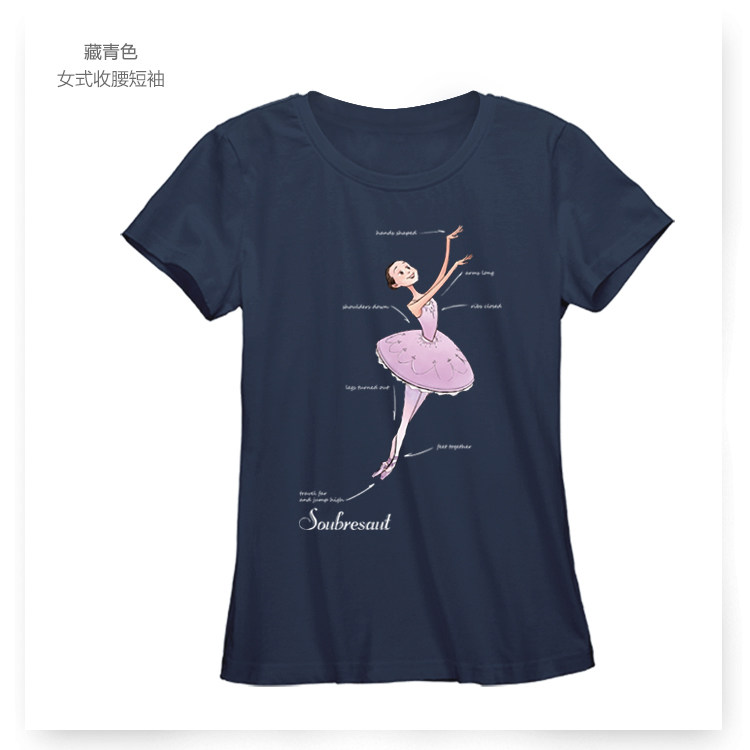 芭蕾专业ballet落肩宽松短袖卫衣