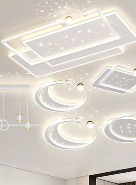 客厅主灯吸顶灯现代简约2025年新款广东全屋套餐组合大气中山灯具