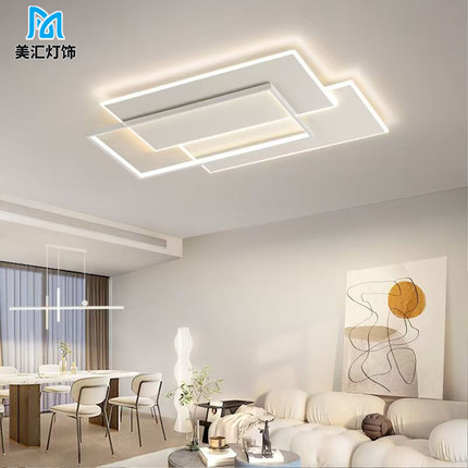 2026新现代简约客厅吸顶灯LED几何造型大气中山灯具套餐厂价直销