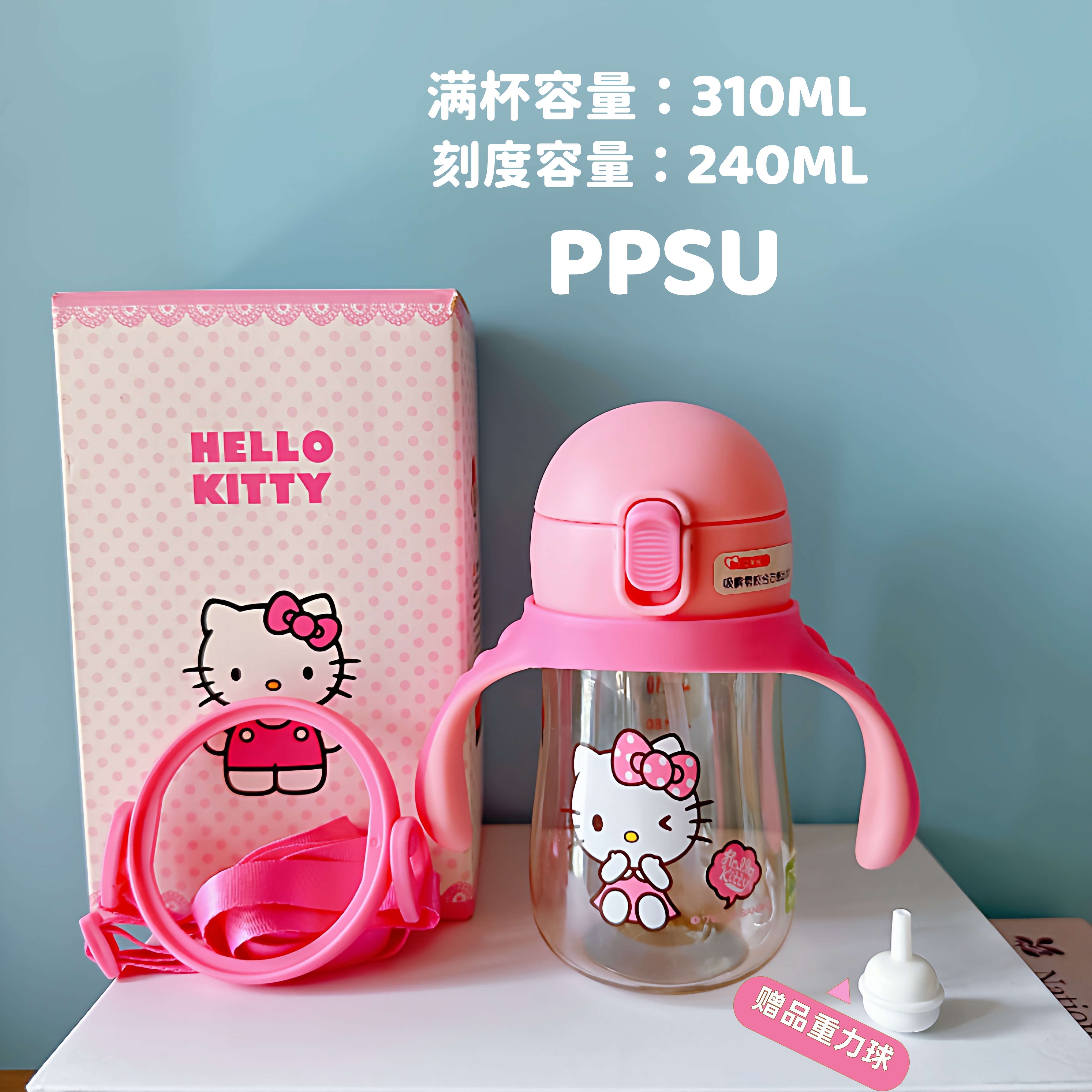 凯蒂猫可爱儿童水杯两用1-2-3岁吸管杯宝宝喝水喝奶瓶带刻度杯子