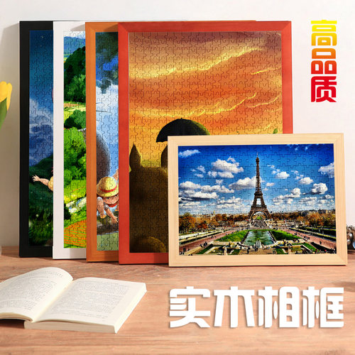 相框实木欧式创意挂墙装裱