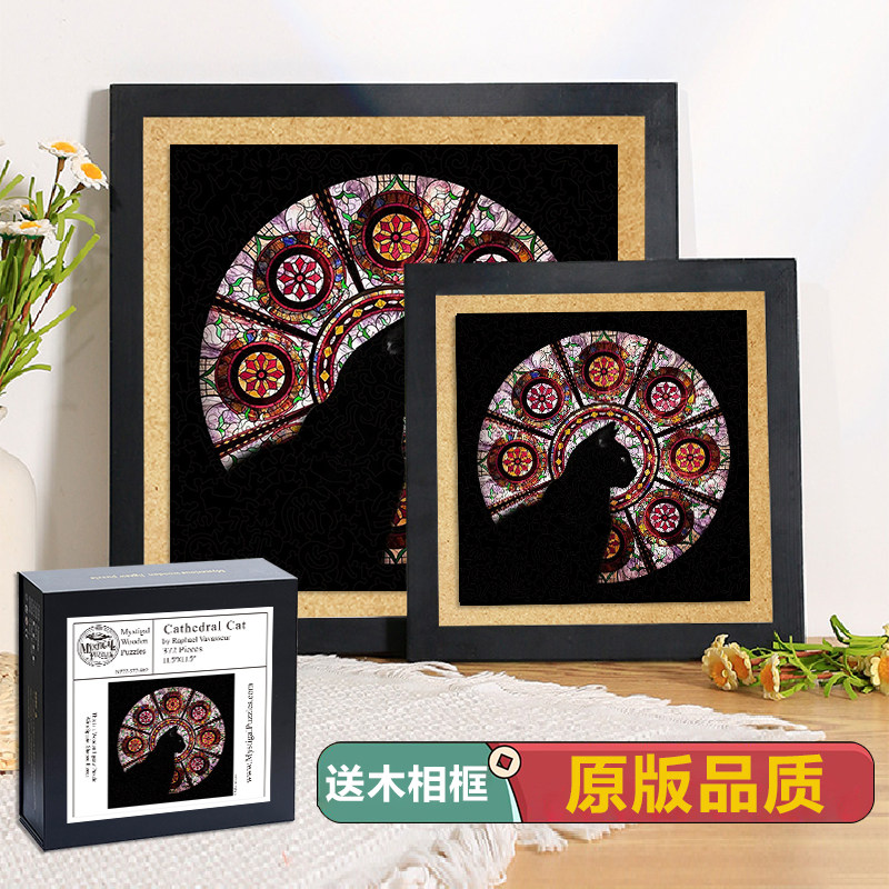 成人版教堂猫拼图Cathedral Cat异形木质解压治愈高难度生日礼物