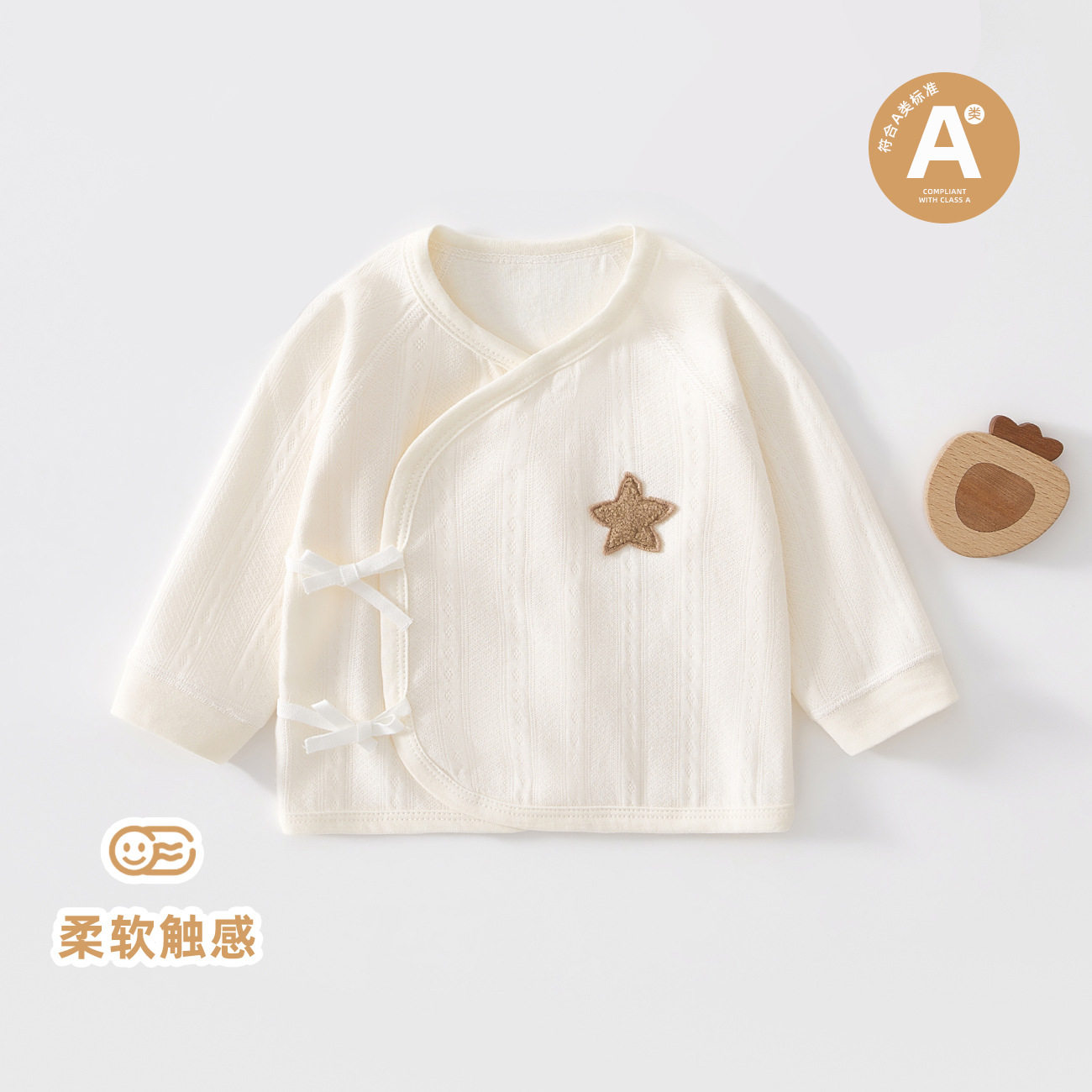 纯棉提花婴儿秋衣新生儿衣服幼儿内衣单件上衣春秋宝宝和尚服A类,童装/婴儿装/亲子装,保暖上装,淘宝优惠券,粉丝福利购,淘宝优惠卷