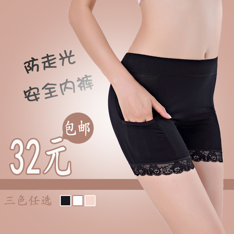 Slip jeunesse simple en coton - Ref 639831 Image 3