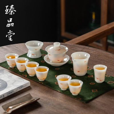 臻品堂功夫茶具套装家用
