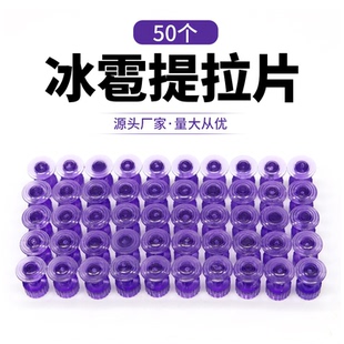 汽车凹陷修复拉拔片凹凸整形垫片冰雹坑专用整形工具圆片车身复原