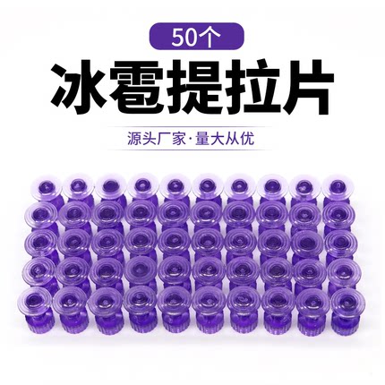 汽车凹陷修复拉拔片凹凸整形垫片冰雹坑专用整形工具圆片车身复原