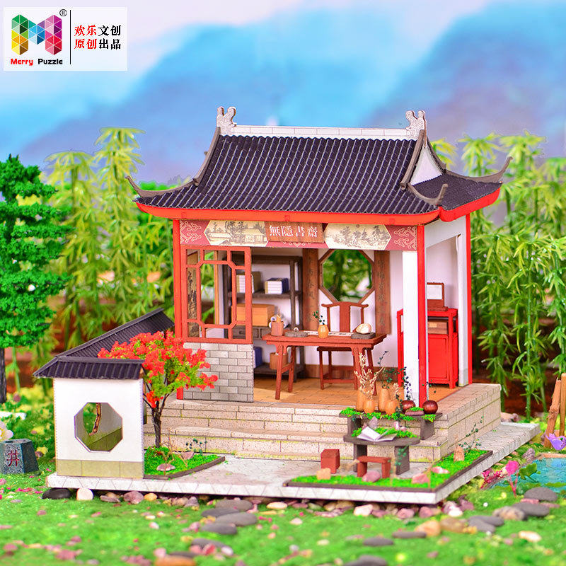 古风小屋diy立体中国庭院房子