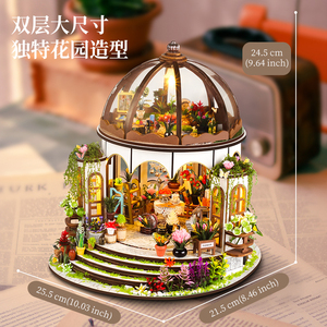 空中花园阳光花房手工小屋模型