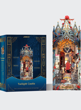 哈利波特魔法魔龙狂舞古堡书立霍格沃兹diy立体拼装对角巷nook男