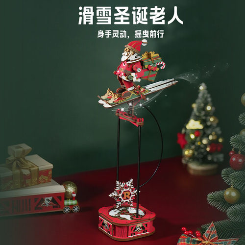 diy圣诞礼物滑雪圣诞老人积木