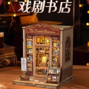 CuteBee戏剧书店手工diy小屋拼装小房子积木微缩模型立体拼图礼物