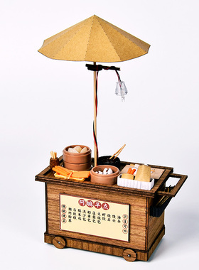 diy小屋手工制作木食玩场景dollhouse娃娃屋配件车仔档手推车模型
