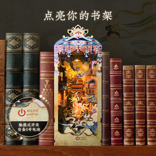 国风书立敦煌舞乐飞天diy拼装