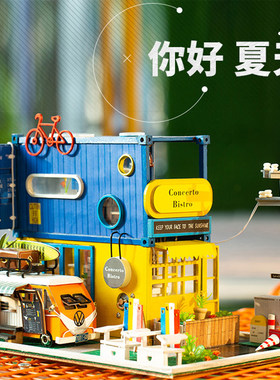 diy小屋手工咖啡屋微缩模型景观