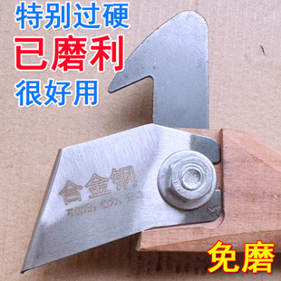 合金钢短叶刀进口钢松油刀松香刀割松油刀采脂刀耐利锋松脂刀