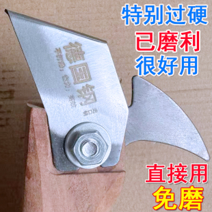 德国钢磨利罗氏松油刀耐利松脂刀松香刀割油刀采脂刀进口钢锋利型