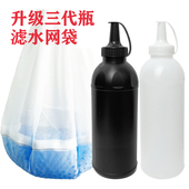 水弹瓶子滤水神器控干网袋大容量加蛋泡水晶弹快速装 8mm磨砂