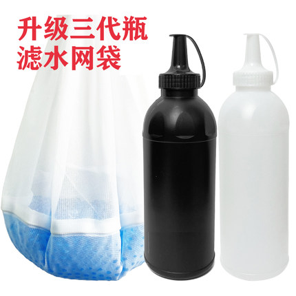 水弹瓶子滤水神器控干网袋大容量加蛋泡水晶弹快速装7-8mm磨砂