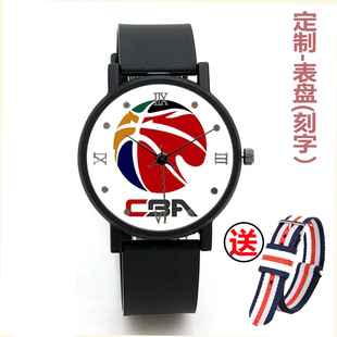 CBA队标队徽手表北京八一广东江苏山东浙江天津蓝球队石英表腕表