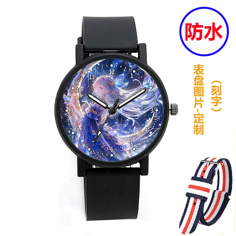 月光天使少女梦幻星月女神画防水手表中学生考试电子石英表可定制