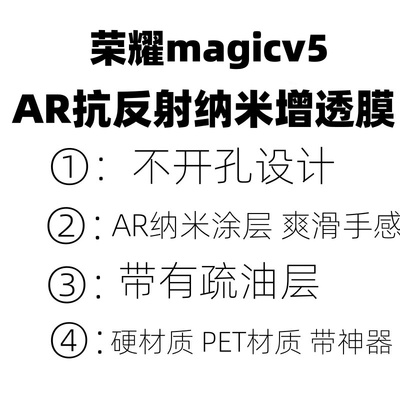 AR抗反射增透膜UV固化膜菲林膜