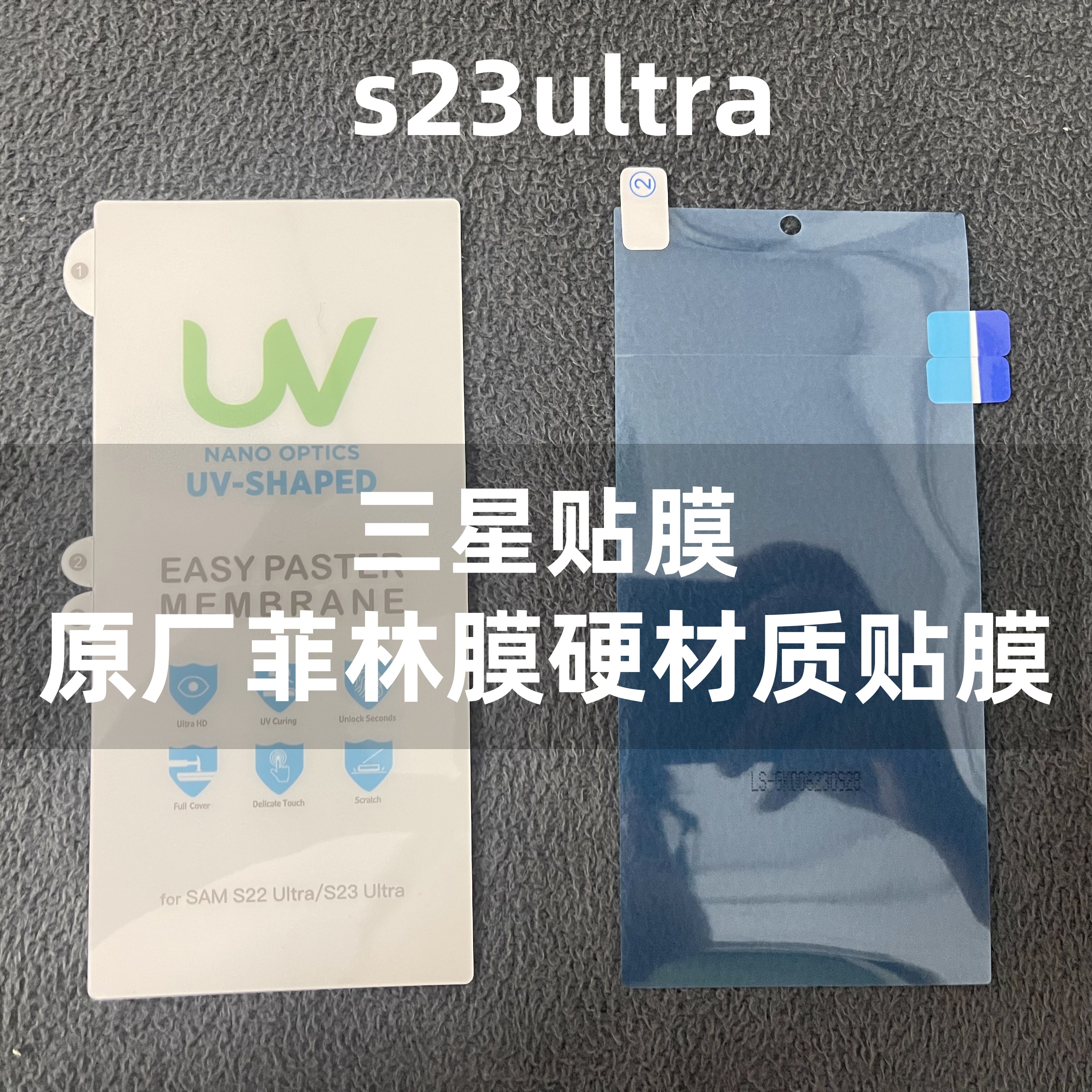 原厂高清软膜官网保护贴膜