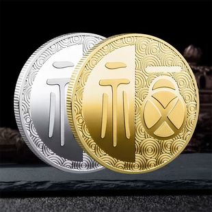 中国百福镀金纪念章 摆件随手礼品硬币福字金币创意牙仙子纪念币