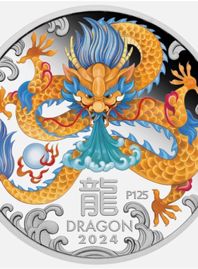 生肖镀银纪念章龙生肖硬币币