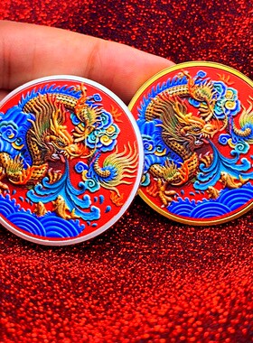 彩印龙王镀金硬币太极浮雕