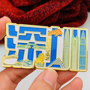 广东深圳旅游景区名字合金冰箱贴 装饰礼物磁性金属门贴冰箱贴