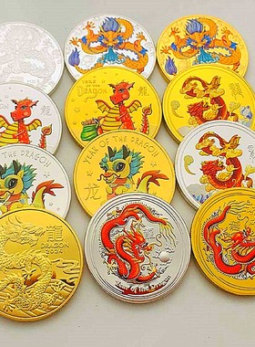 龙镀金纪念章把玩硬币币纪念币