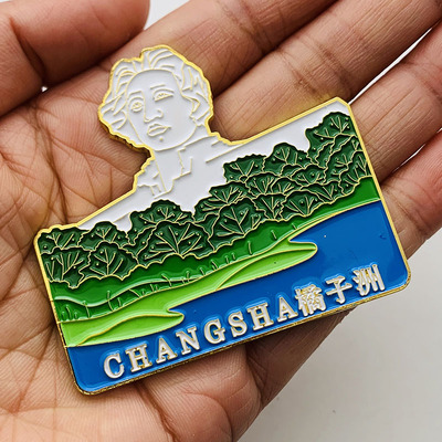 旅游镀金冰箱贴长沙橘子洲头币