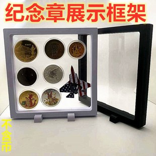 异形纪念币40mm展示框支架收藏盒硬币27mm生肖币保护盒60mm纪念章