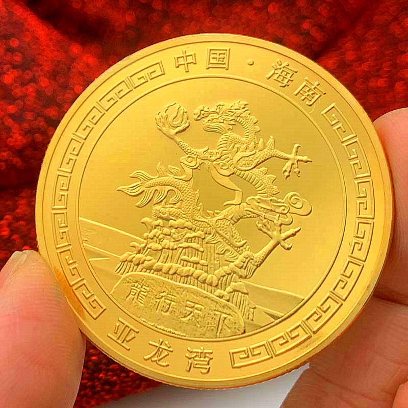 旅游镀金风景三亚创意装饰硬币