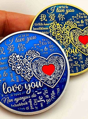 爱情镀金创意心形镶钻礼物币