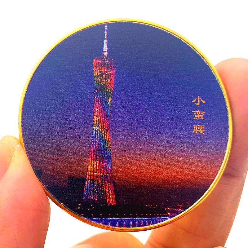 中国旅游景点广州小蛮腰彩绘镀金纪念章 工艺礼品金币45mm硬币