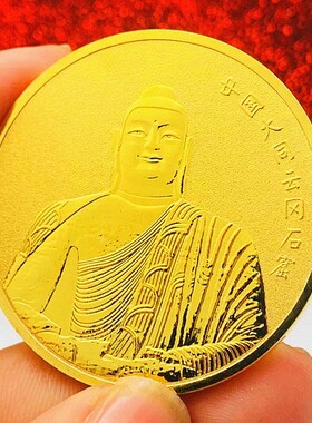 中国石窟旅游大同山西景点币