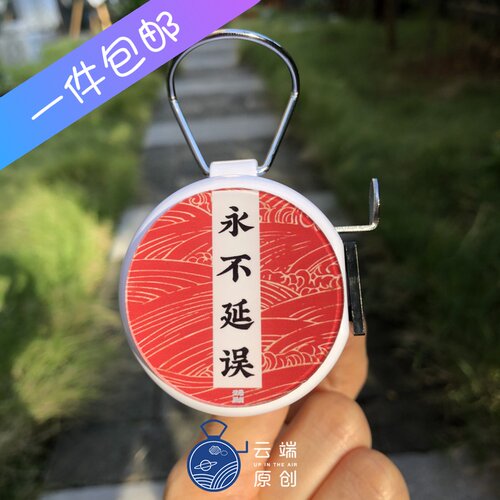 新款可归零起落平安包邮计数器