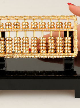 如意算盘合金中国风全屋