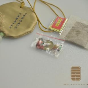 新品 福香袋 和 心静 平安 随缘 香囊 福袋 祈//福香袋