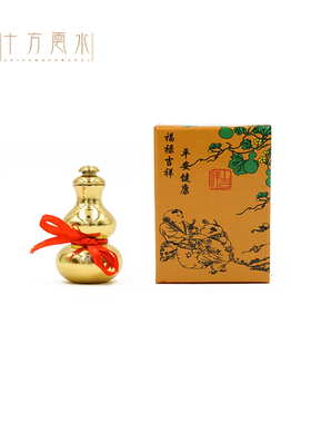 厘米纯铜开盖葫芦摆件家居装饰