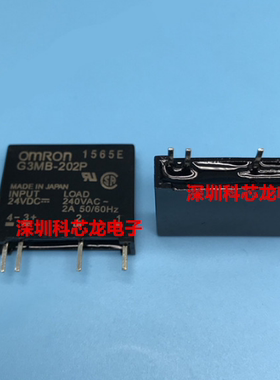 G3MB-202P-5VDC 12VDC 24VDC 4脚 2A 欧姆龙继电器全新原装
