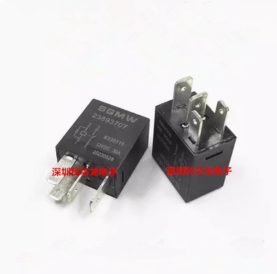 宝骏SGMW全新原装23893707 4脚 12VDC 30A 汽车继电器