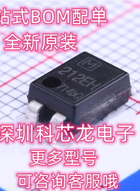 AQY212EH AQY212EHAX 全新原装光耦继电器 贴片SOP-4 丝印212EH