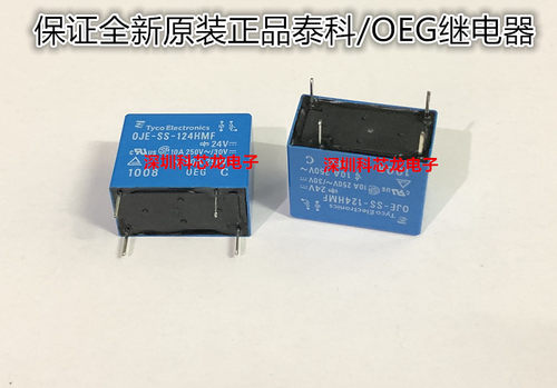 全新原装继电器OJE-SS-112HMF